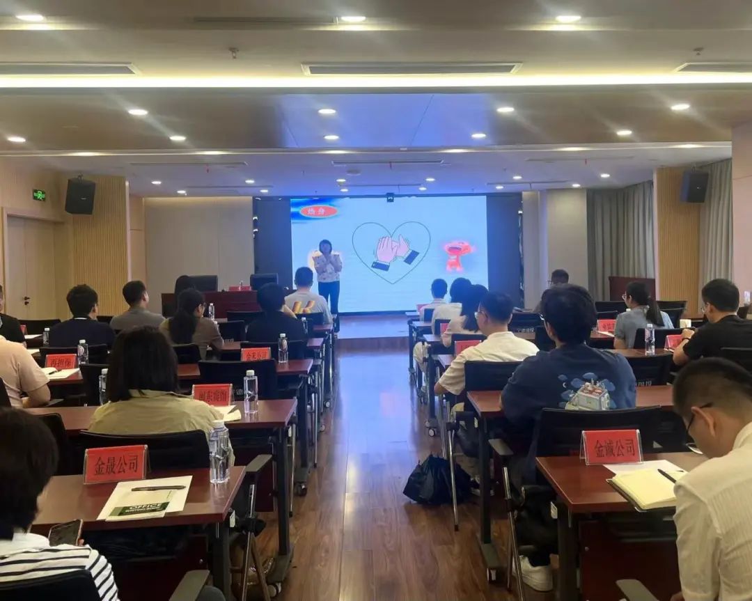 与压力共舞，，做幸福的自己——市众彩网公司开展心理康健知识讲座