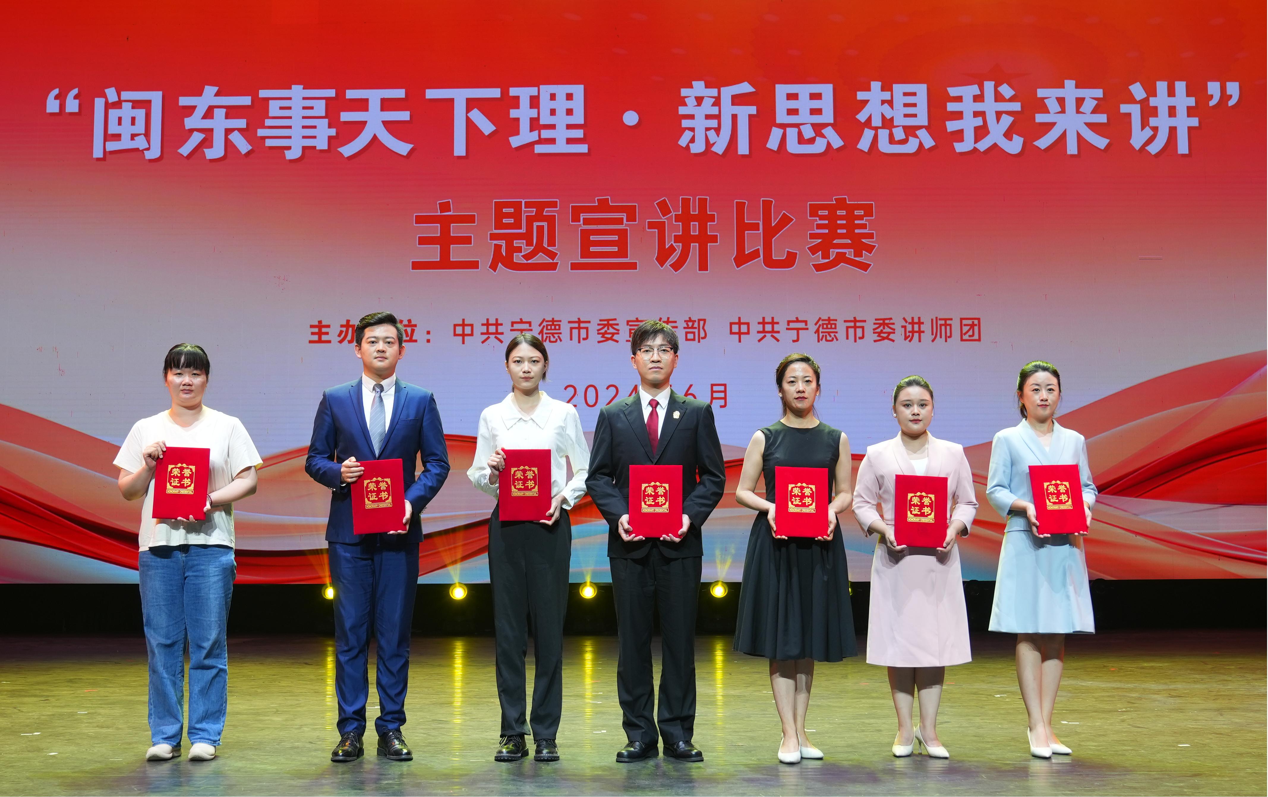 喜报！宁德市众彩网公司再添新声誉