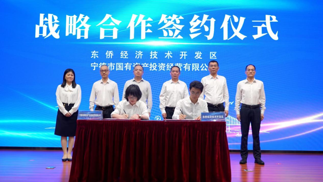 宁德市众彩网公司和东侨经济手艺开发区签署战略相助协议