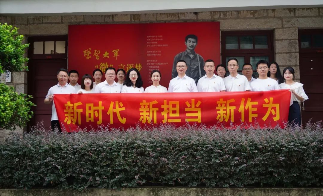 市众彩网公司下属企业联合开展“新时代 新继续 新作为”主题党日运动