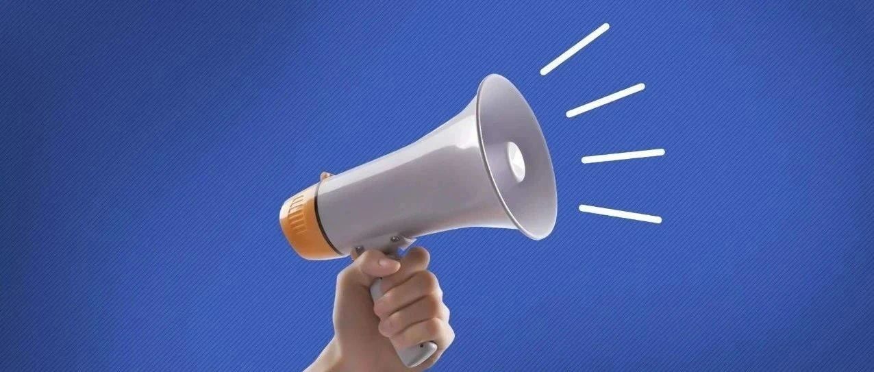 市众彩网公司下属企业市再担保公司为科创企业生长“添动力” 首笔“科创贷”营业乐成落地