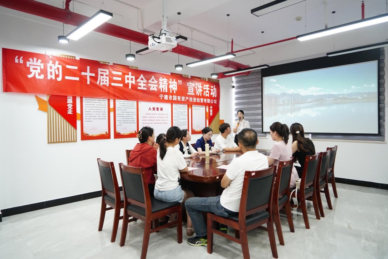 “宣讲入人心，，，生长添动力” ——宁德众彩网先锋宣讲小分队深入下层开展党的二十届三中全会精神宣讲运动